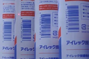 検査対象のチューブ