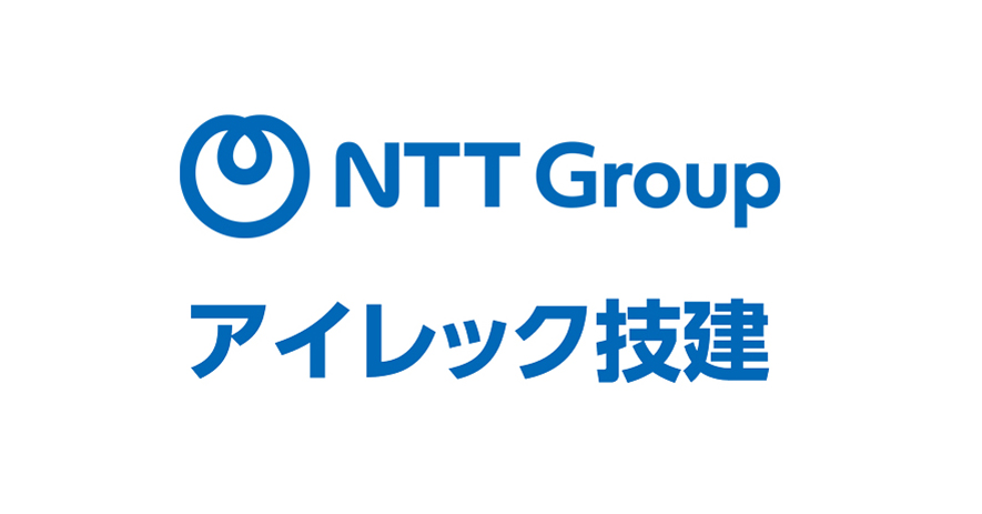 アイレック技建株式会社の画像